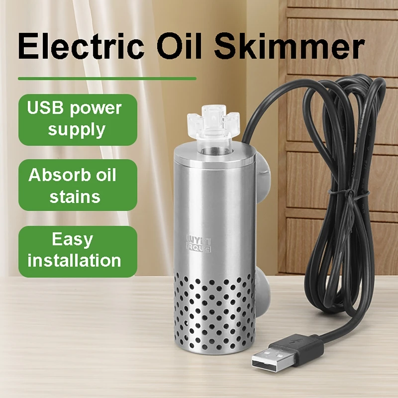 Aquarium Planted - เครื่องกรองน้ำมันในตู้ปลาแบบไฟฟ้า สแตนเลส ใช้พอร์ต USB ระบบดูดน้ำอัตโนมัติ หัวกรองแบบลอย