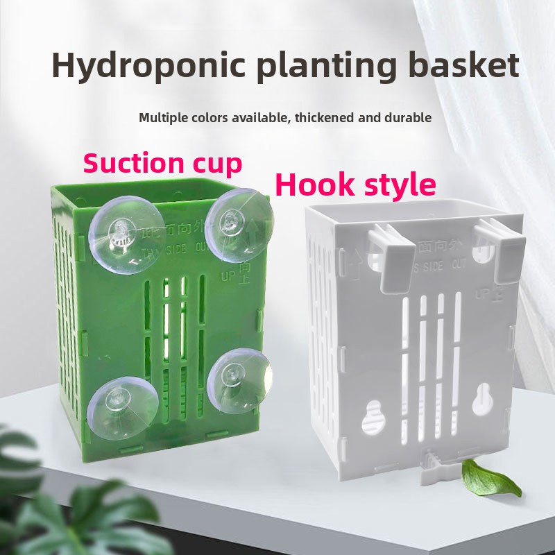 ตะกร้าปลูกพืชแบบไฮโดรโปนิกส์ติ - Aquarium Plant Display บทวิจารณ์และราคา